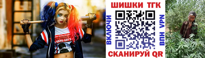 Что такое Железногорск-Илимский Метамфетамин  Амфетамин  Канабис  Меф мяу мяу  APVP 