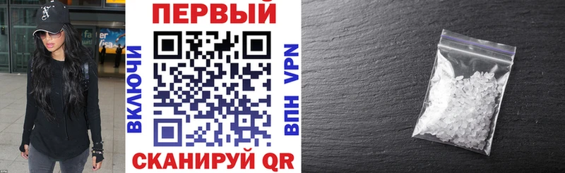 Амфетамин 97%  купить   Железногорск-Илимский 