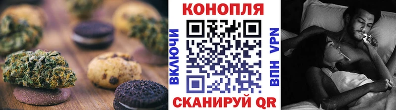Canna-Cookies конопля  Железногорск-Илимский 