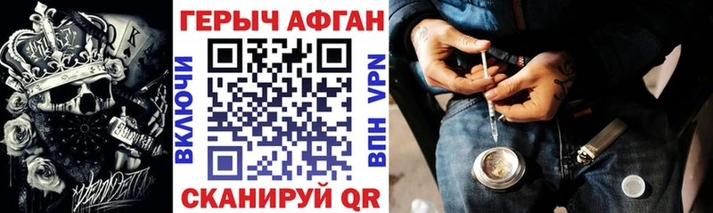ГЕРОИН хмурый  OMG ТОР  Железногорск-Илимский 