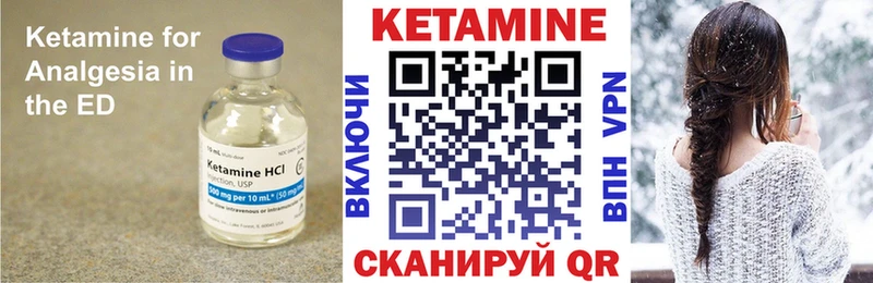 Кетамин ketamine  darknet Telegram  Железногорск-Илимский  наркотики 
