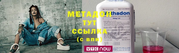 тгк Володарск
