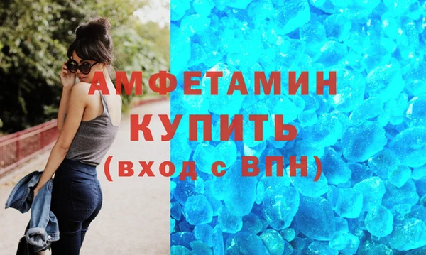 2c-b Волосово