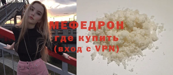 соль курить ск Гусев