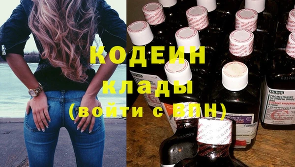 кокаин премиум Горнозаводск