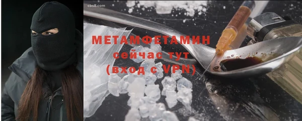 круглые Горно-Алтайск