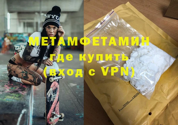 кокаин премиум Горнозаводск