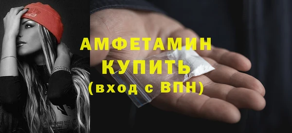кокаин премиум Горнозаводск