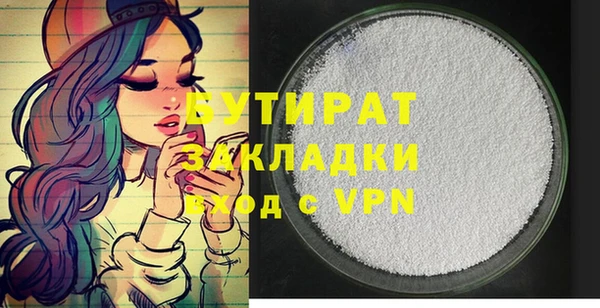 круглые Горно-Алтайск