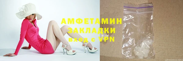 COCAINE Горняк