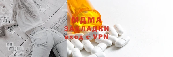 кокаин премиум Горнозаводск