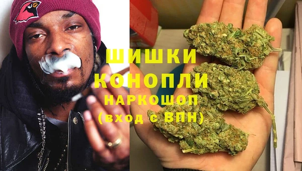 кокаин премиум Горнозаводск