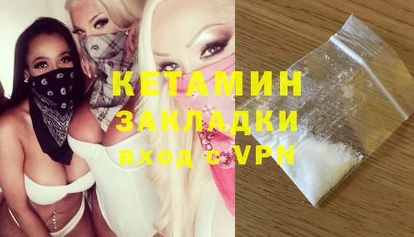 кокаин премиум Горнозаводск