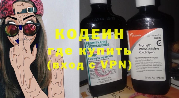 кокаин премиум Горнозаводск