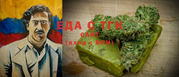 кокаин премиум Горнозаводск