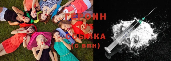 COCAINE Горняк