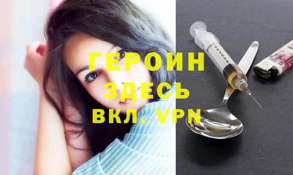 apvp Волоколамск