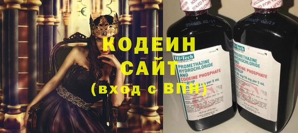COCAINE Горняк