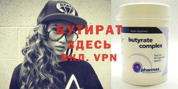 2c-b Волосово