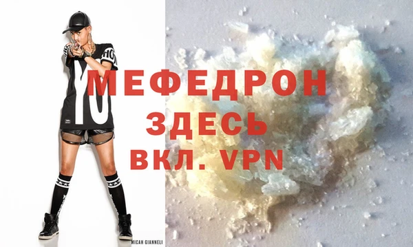 COCAINE Горняк