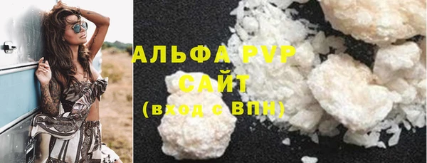COCAINE Горняк