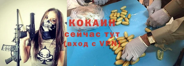 метамфетамин Гусиноозёрск