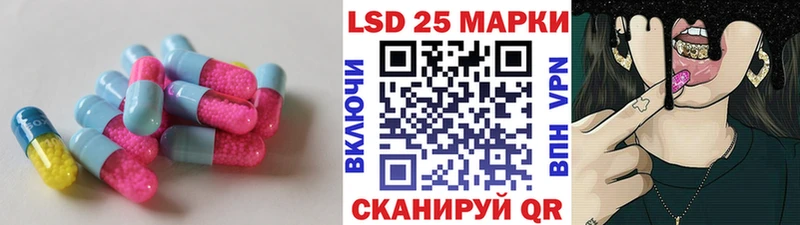 Лсд 25 экстази ecstasy  Железногорск-Илимский 
