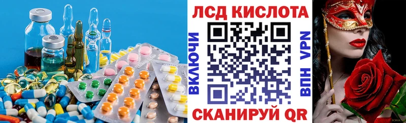 LSD-25 экстази кислота Железногорск-Илимский