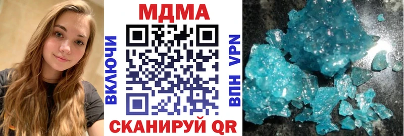 MDMA кристаллы  хочу наркоту  нарко площадка какой сайт  Железногорск-Илимский 