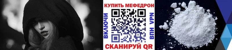 МЕГА   где купить   Железногорск-Илимский  darknet телеграм  Мефедрон мука 