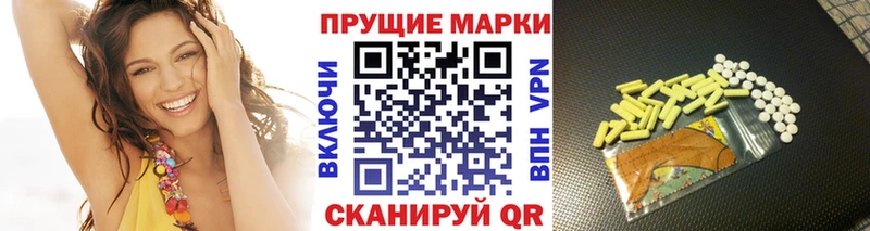 Марки N-bome 1500мкг  Железногорск-Илимский 