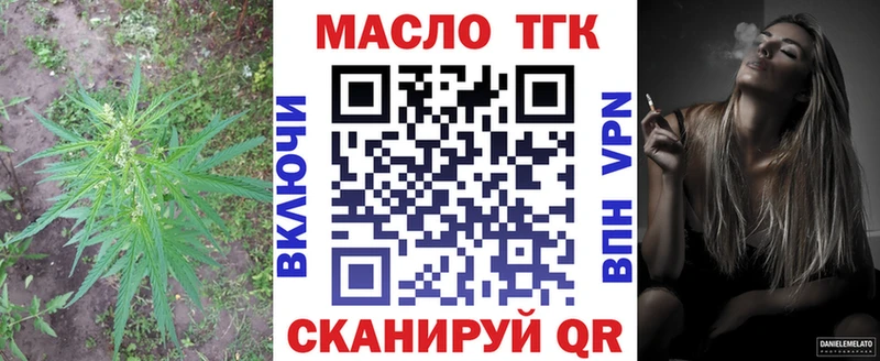 дарк нет формула  Железногорск-Илимский  Дистиллят ТГК Wax 